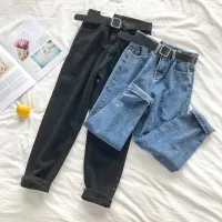 Women's Stylish Jeans with Gemma Strip