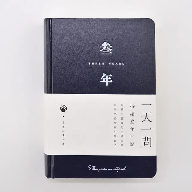 Original modern monochrome minimalist diary for three years with rubber band - more colors