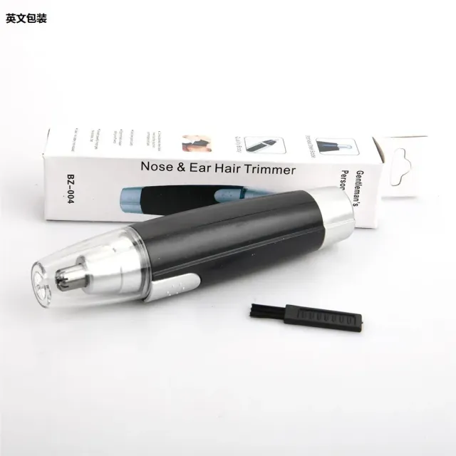 Electric nose hair trimmer