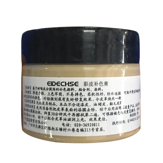 Beige skin repair cream