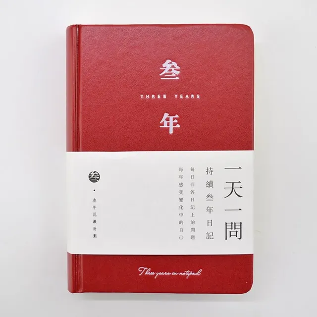 Oryginalny nowoczesny monochromatyczny minimalistyczny pamiętnik przez trzy lata