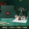 [Green] Christmas Card set