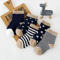 Baby newborn coloured socks - 5 pairs