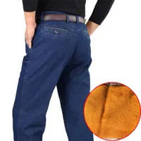 Men's high waisted insulated jeans