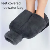 1pc Comfortable Home Heater Feet in Style Pantofle, 2L Filled with Hot Water For Heating Noh, Thick Hot Water Bottle for Laundry, Unplugable Heating Cover for Feet, Necessary Supplement for Autumn and Winter, Winter Necessity for Heating Hand