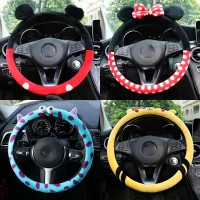 Cute plush steering wheel cover - popular cartoon characters