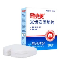 Fixing pads for upper dentures Adhesive pillow for dentures All-day comfortable pads 30 pcs