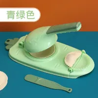 DIY Dumplings Maker Dough Pressing Tool Kézi készítésű csomagolás Műanyag penész Maker Dumpling Skin Artifact Dough Press Konyha kiegészítők