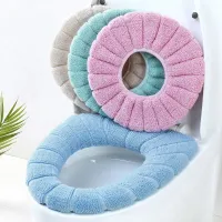 Housses en peluche pour siège de toilette