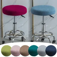 Praktyczny elastyczny pokrowiec na krzesło barowe - kilka opcji kolorystycznych Patrick