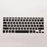 Husă de protecție pentru tastatură Apple Macbook