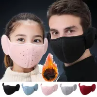 Universelle Fleece-Gesichts- und Ohrmaske