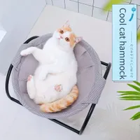 Oddychające i podwyższone łóżko dla kotów - Oddych