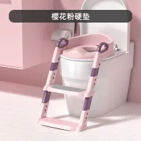 Infant Folding Potty Training Chair Urinal Backrest Chair with Adjustable Ladder Chair Safe Toilet Chair for Infant Toddlers