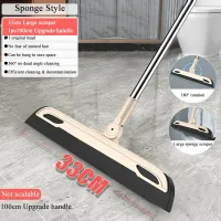 New Floor Brush Window Squeegee Water Scraper Bathroom Magic Broom Floor Scraper Mop
