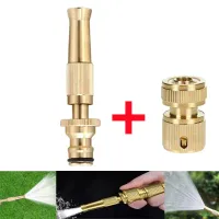 Spray Nozzle Water Gun Brass High Pressure Direct Spray 1/2''3/4'' Quick Coupling Domestic Hose Pressure Adjustable Garden Sprayer