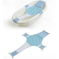 Plasă de siguranță ajustabilă pentru cadă de baie pentru copii