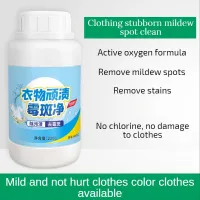TJ52-Mold Stain Remover Garment Cleaner Fruit and Milk Stain Remover Sweat Stains Strong Stubborn Stain Remover Mold Remover