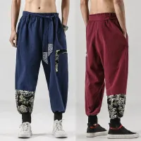 Men's vintage harem pants Lamar