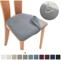 Waterproof removable cover for dining chair, chair cover