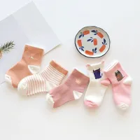 Baby socks - pairs of Chandler