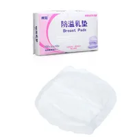 Disposable breast pads 110 pcs