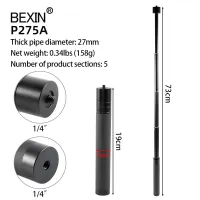 Adaptor profesional pentru stabilizator manual Tripode cu șurub de 1/4 inch, Trepied reglabil Monopod Mount Extension Rod pentru cameră DSLR