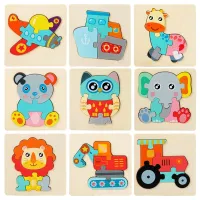 3D wooden cartoon children's puzzle