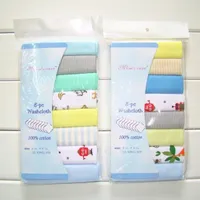 Newborn Towel - 8 k