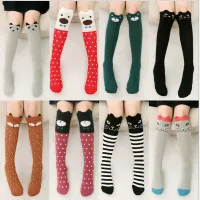 Children's cute long socks with motif
