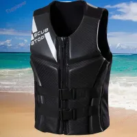 Neoprene rescue vest for adults - different variants