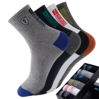 5 Spring Couples and Autumn Sports Socks - Absorb Pot, They are Breathable, Thin and Comfortable