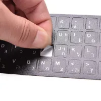 Stickere pentru tastatură