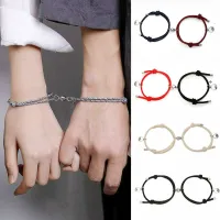 Bracelets for couples in love