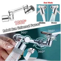 Extensor universal de robinet cu rotație de 1080°