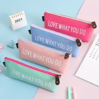 Minimalist colorful modern school penitentiary with motivational inscription - more colors