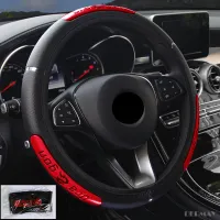 Sports cover for the steering wheel Uragán