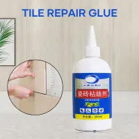 260ML Tile Repair Adhesive Impermeable Tile Adhesive Wall Adhesive Heavy Duty Wall Adhesive Easy to bond loose tiles Tile Repair Adhesive