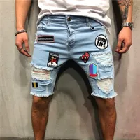 Fashionable men's skinny summer shorts Apollo