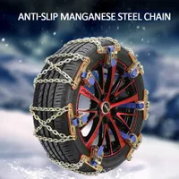Non-slip tyre chain
