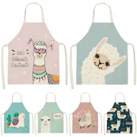 Cute apron for kitchen with Lama Kerri