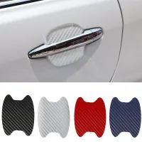 Stickere de protecție practice pentru mașină în zona mânerului - mai multe variante Gabriel