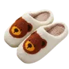 Hjemmesko og tøfler